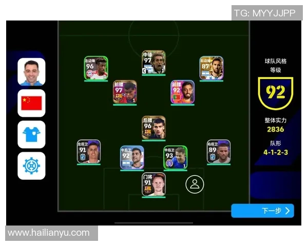 实况足球五星球星推荐与搭配攻略全面解析